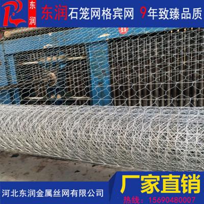 福建加筋格宾网