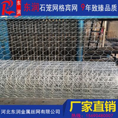 福建加筋格宾网